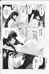 COMIC Papipo 1999-12