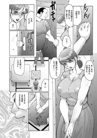 [Fuusen Club] Haha Kangoku [Digital]