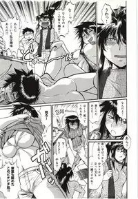 [Manabe Jouji] Kanojo de Ippai 3