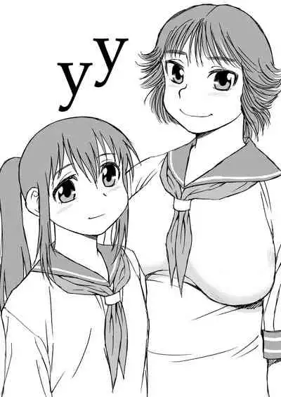 Manko男とChinpo女