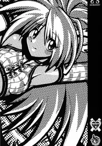 (C59) [GALAXIST (BLADE)] GREEN GLEAM (Samurai Spirits)