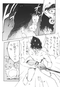 (C54) [BLUE WAVE (Tamahiyo)] SPIN OUS BLUE (Various)