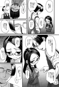 COMIC Mate legend Vol. 6 2015-12