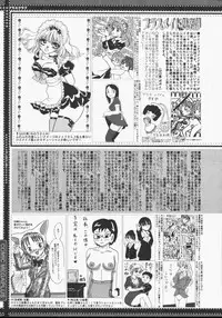 [Anthology] [2006-05-10] COMIC MEGAPLUS Vol.32 (2006-06)