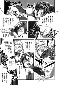 [Shiomaneki] Toppatsusei Inkou Shoukougun - Sudden Sexual Acts Syndrome