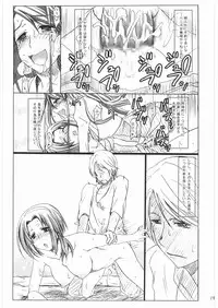 (C73) [Pe & Pi (Makinosaka Shinichi)] Girl Meets Friends (Yes! Precure 5)