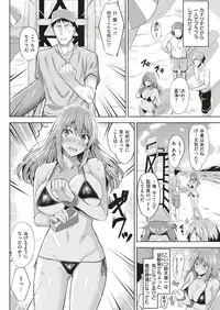 COMIC Kairakuten BEAST 2018-09 [Digital]