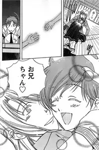 Doki! Special 2007-12