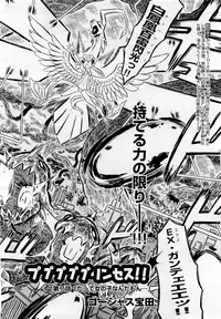 COMIC AUN 2009-05 Vol. 155