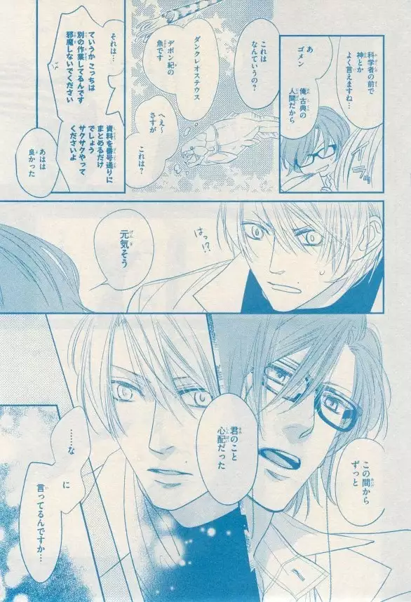 リンクス 2014-11