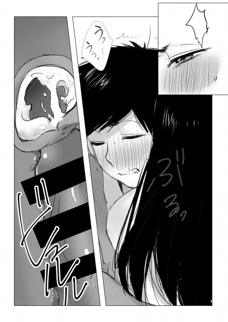 Sekinin Totte yo Onee-chan