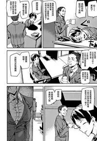 [Ashiomi Masato] Honey Service [Chinese] [無邪気漢化組]