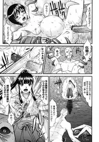 COMIC Megastore H 2009-06