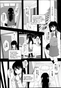 BUSTER COMIC 2013-11