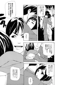 COMIC Magnum Vol. 71