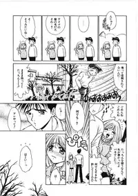 [Kiriyama Shingo] VIRGINAL