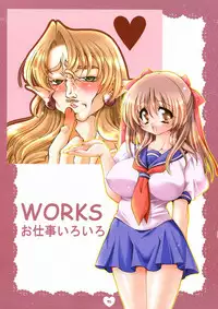 (C66) [Dotechin Tengoku (Ryuuki Yumi)] PSYCHO ROCK -ver.[C]-