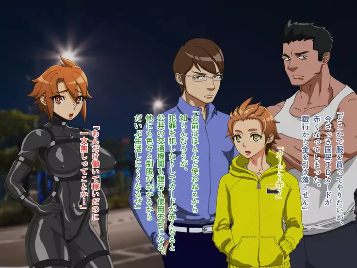 TS Sentai Hero Hibiki