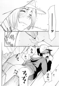 [Miyauchi Yuka] Ao no Jidai