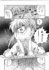 [Saeki Takao] Asa Made Kojin Jugyou