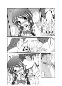 [Taketombo (Naba)] Tousan Mago no Kao ga Mita Itte Itta yo ne?