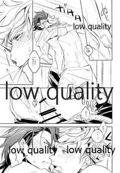 (Zenkuu no Hasha) [GRICCA (Gur)] please me (Granblue Fantasy)