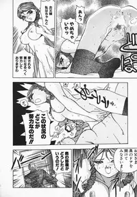 [Hayakawa Mamoru] Muni Muni Onei-san