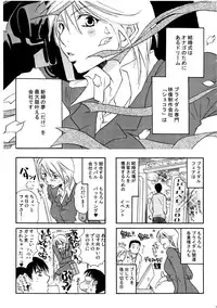 (C77) [Liliya (Ri-Ru-)] Good Job!