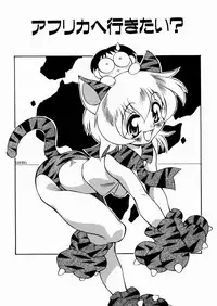 [Yaeda Nagumo] Imouto-chan Darake