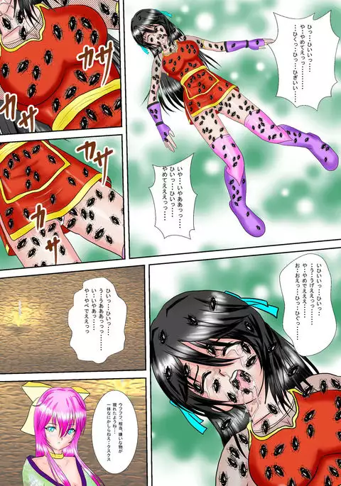 Kunoichi Kaede Jigoku no Goumon