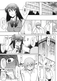 COMIC Megastore H 2005-09