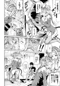 COMIC BAVEL 2016-03 [Digital]