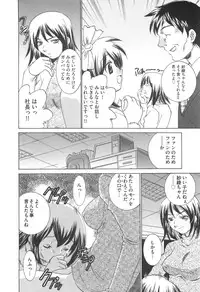 [Sada Ko-ji] Idol Dorei ~Shigyaku no Choukyou Live~