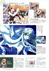 [Windmill] Happiness! Visual Fanbook (Happiness!)