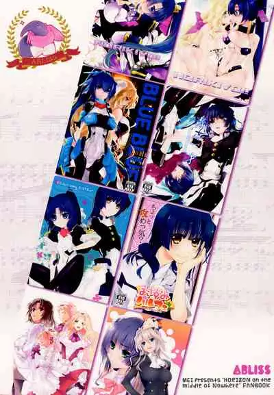 R Genpuku Yuri Kei Matome Lily Love