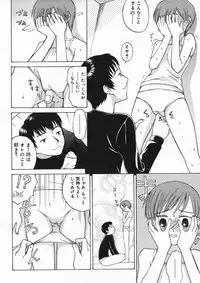 [Anthology] Hinakan 4