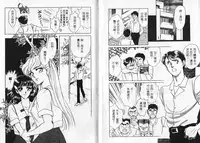 [Sato Kaoru] Cosplay Fever | 變裝佳麗 CHANGE BEAUTIFUL [Chinese]