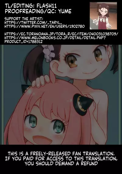 Hinnyuu Musume 42 | Prepubescent Girls 42