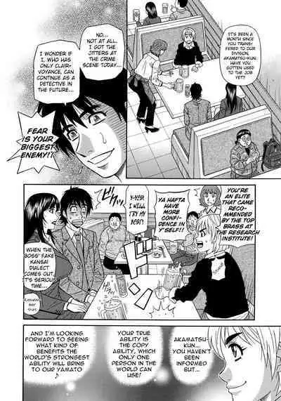 Ero Sukebe Power! E.S.P.! Vol.2 Ch.1-5