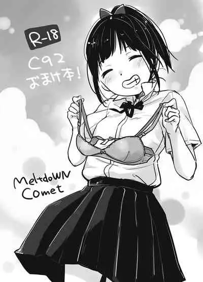 MeltdoWNCOmet Omakebon Matome