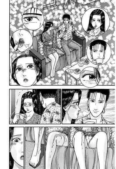 Women － Wimen － Shinsōban 1