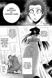 [Jyoka] Hachishaku Hachiwa Keraku Meguri - Igyou Kaikitan Ch. 1-2 [English] [Mongolfier]