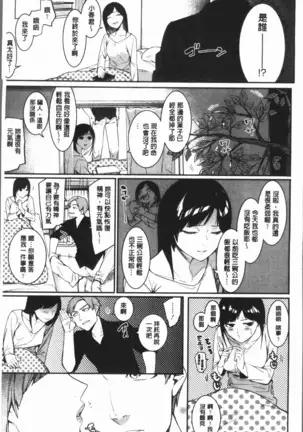 Akaruku Tanoshiku Kimochiyoku