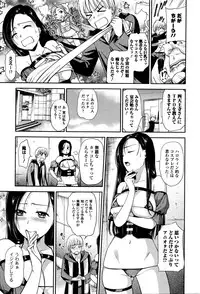 Comic JSCK Vol.4 2016-05