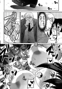 Comic ChoiS! 2008-04 Vol. 9