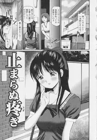 [Anzaki Moral] Kanzen Ryoujoku Yuugi 2