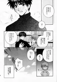 (C59) [Totsugeki Wolf (Yuhki Mitsuru)] Prince & Princess (Atelier Iris: Eternal Mana)