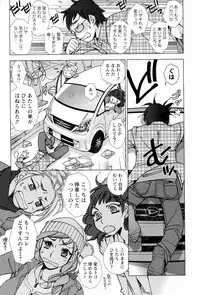 [Kerorin] Pink Trash