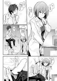 COMIC HANA-MAN 2017-10 [Digital]