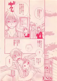 Renai Bijin if 2011-10